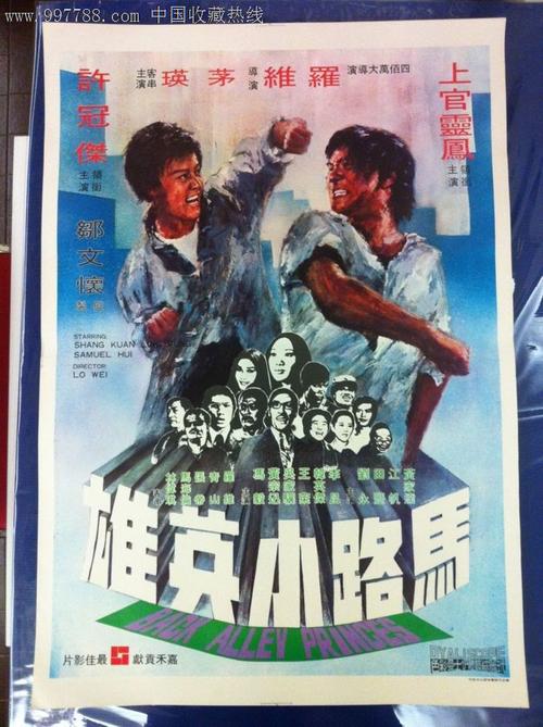 Università di Roma III商业管理文凭证书