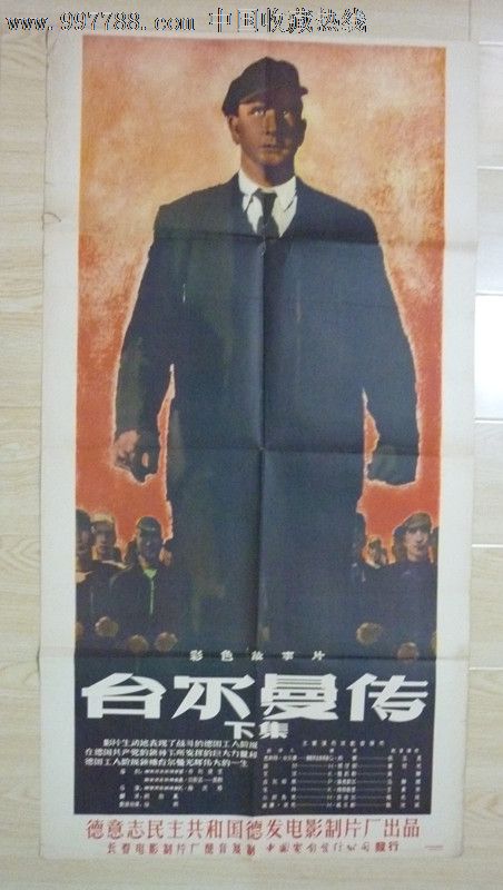 MGTU im. Baumana留信网认证办理